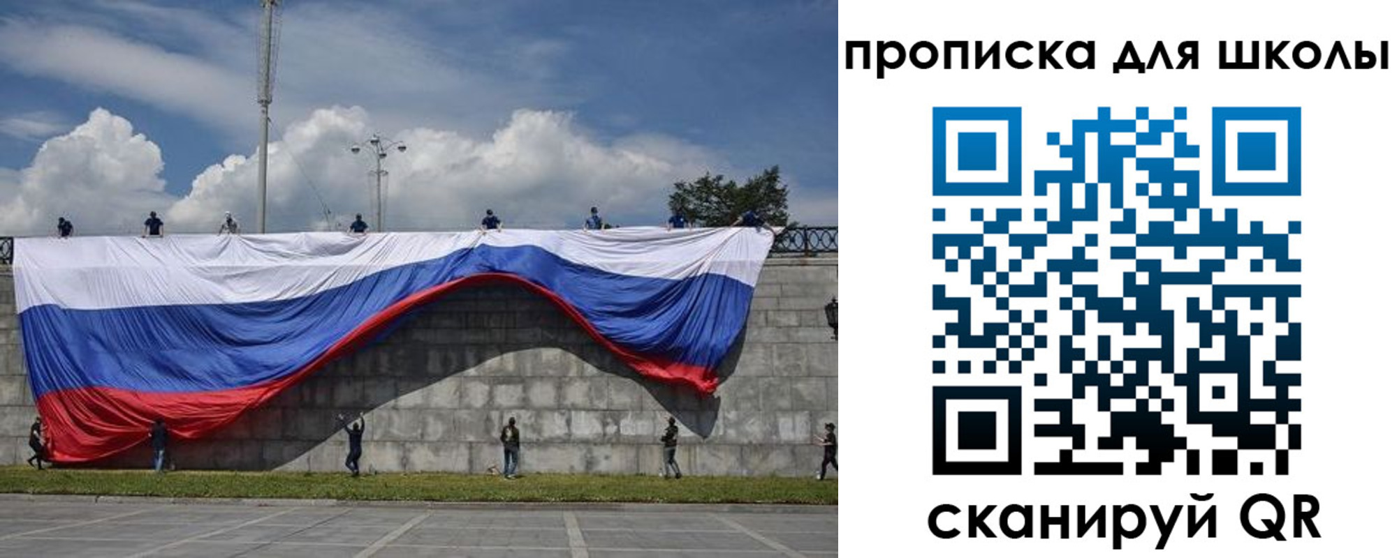 регистрация для дет. сада в Сунже