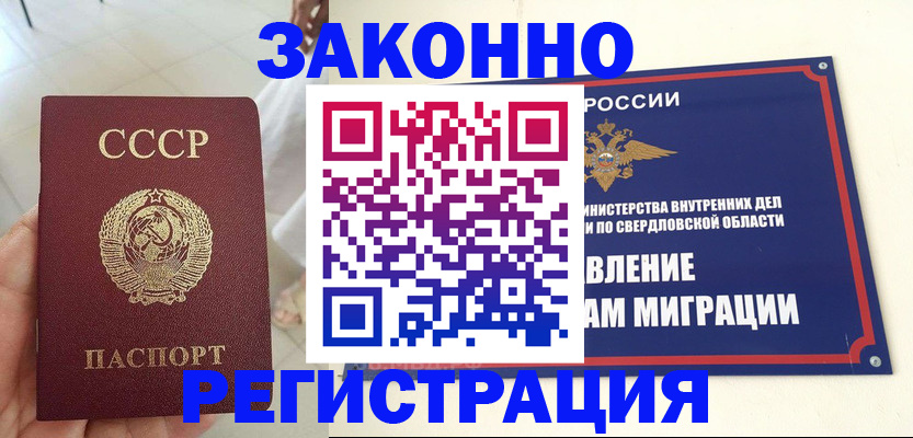 регистрация для дет. сада в Сунже