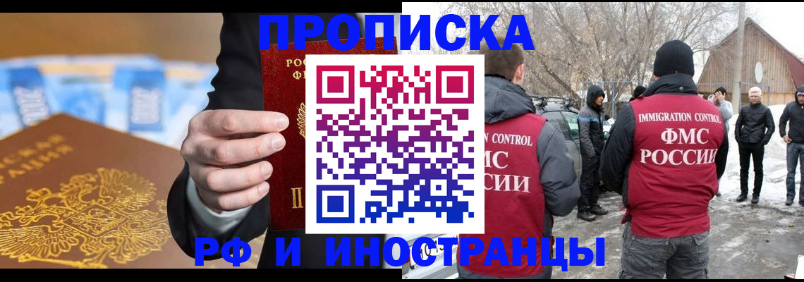 регистрация для дет. сада в Сунже