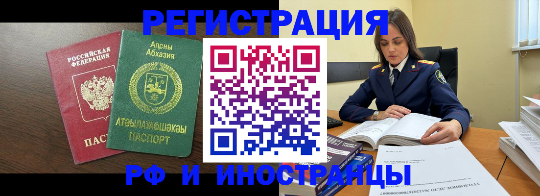 регистрация для дет. сада в Сунже